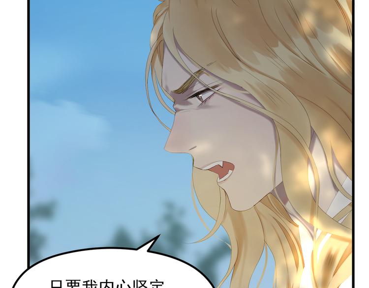 第69话 月牙回归！9