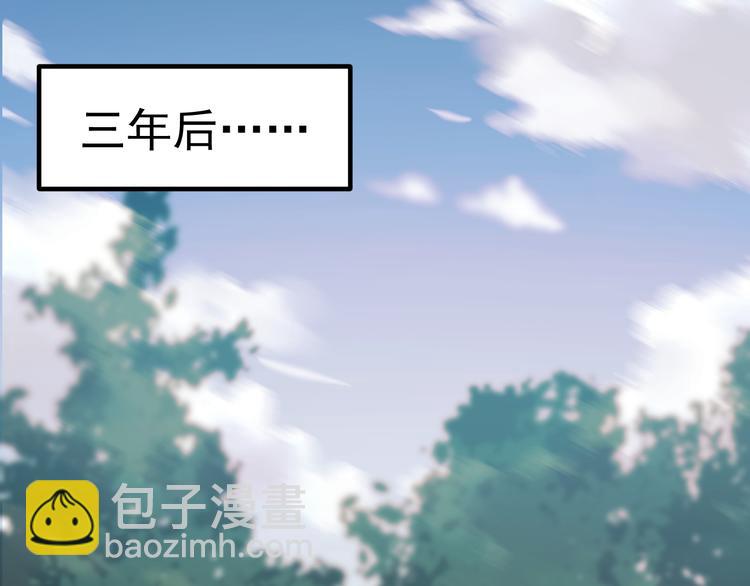 完结篇 新生1