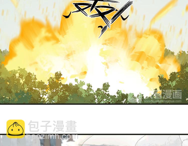 完结篇 新生12
