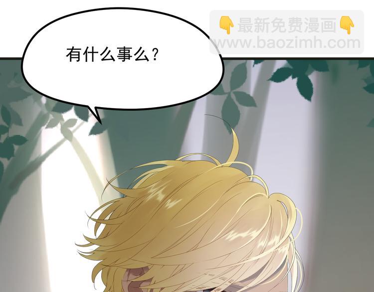 完结篇 新生15