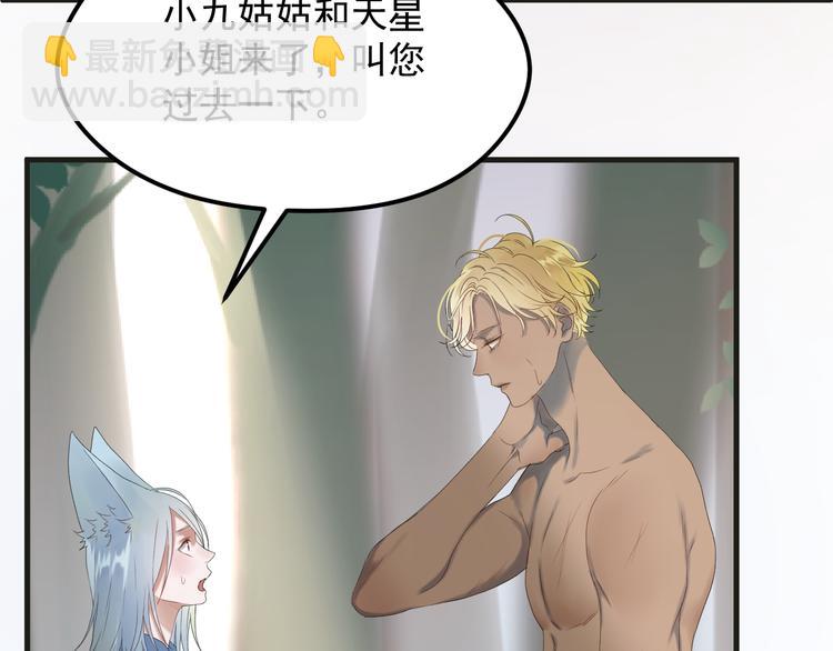 完结篇 新生17