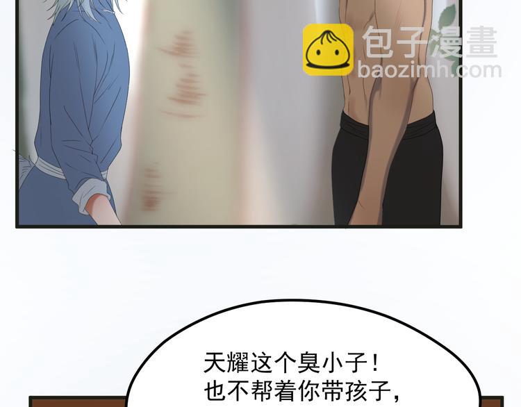 完结篇 新生18