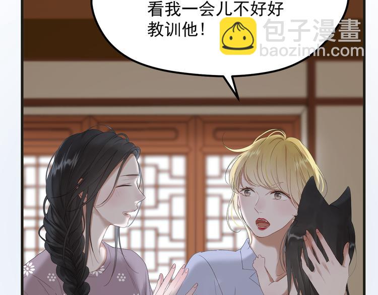 完结篇 新生19