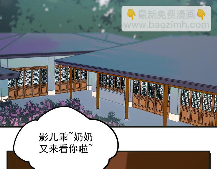 完结篇 新生2