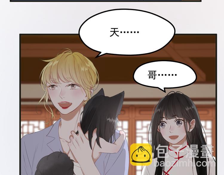 完结篇 新生22