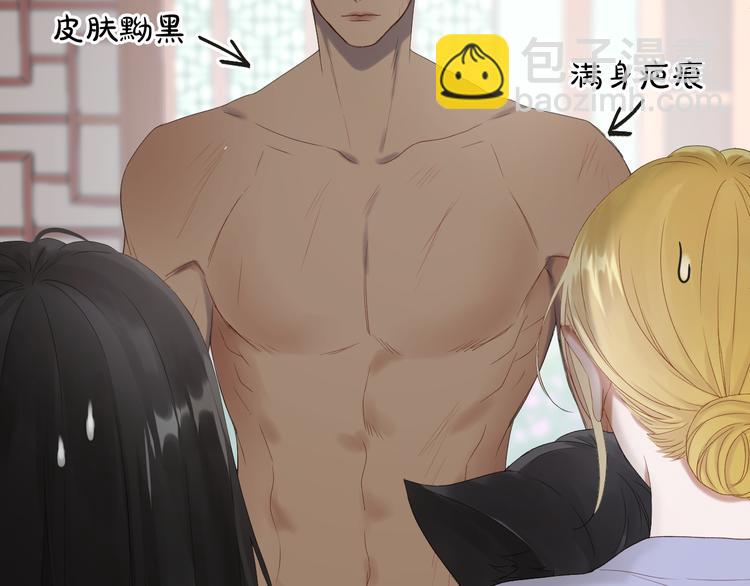 完结篇 新生25
