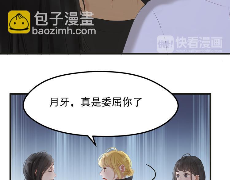完结篇 新生26