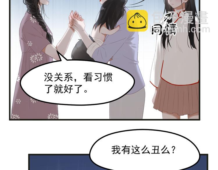 完结篇 新生27