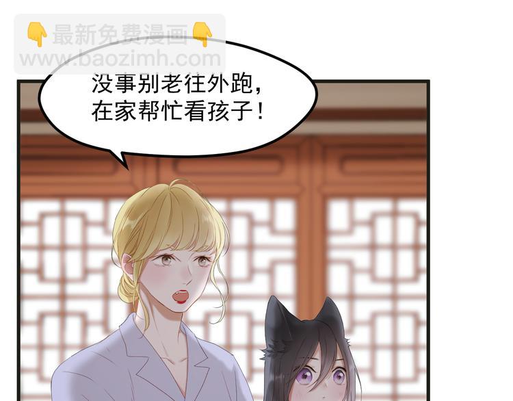 完结篇 新生30