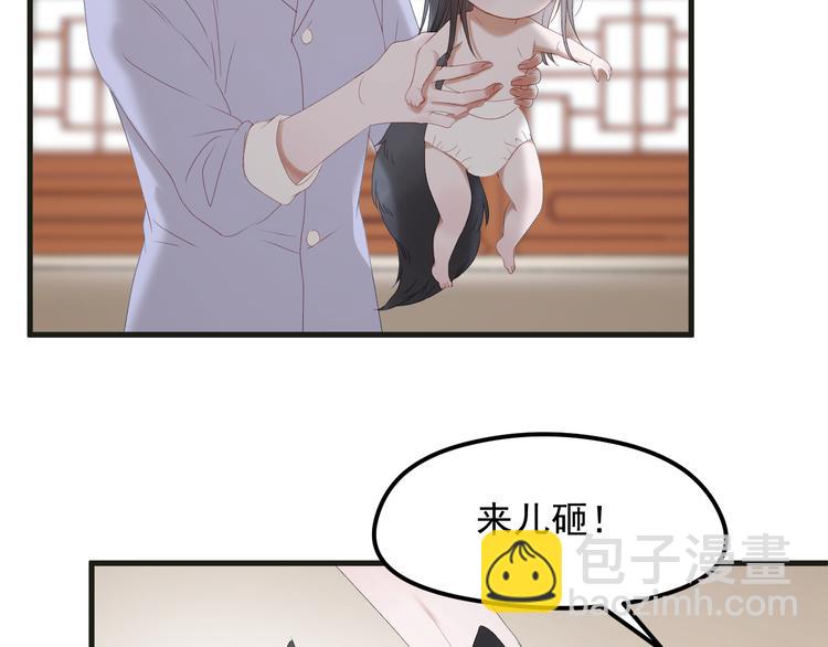 完结篇 新生31
