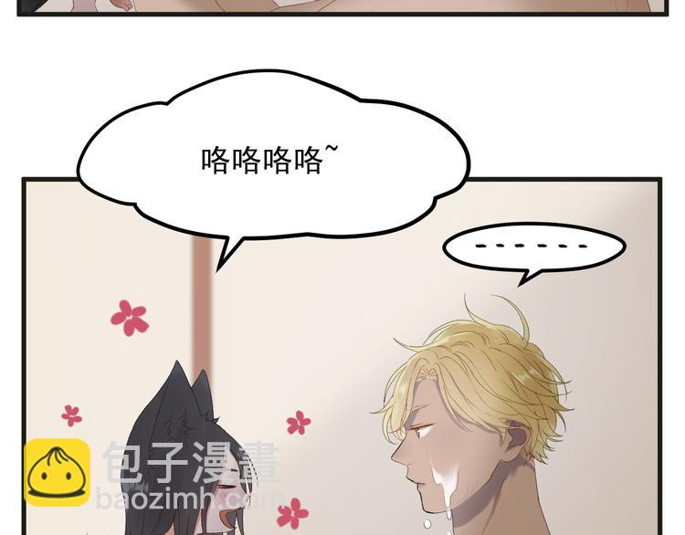 完结篇 新生36