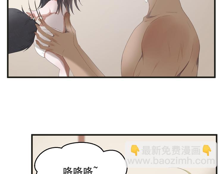 完结篇 新生37