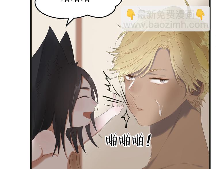 完结篇 新生38