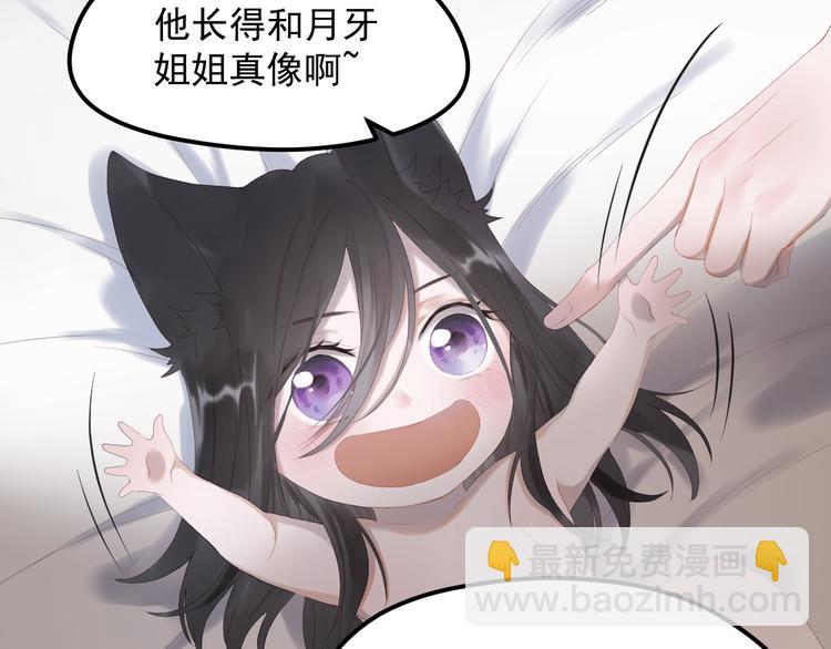 完结篇 新生4