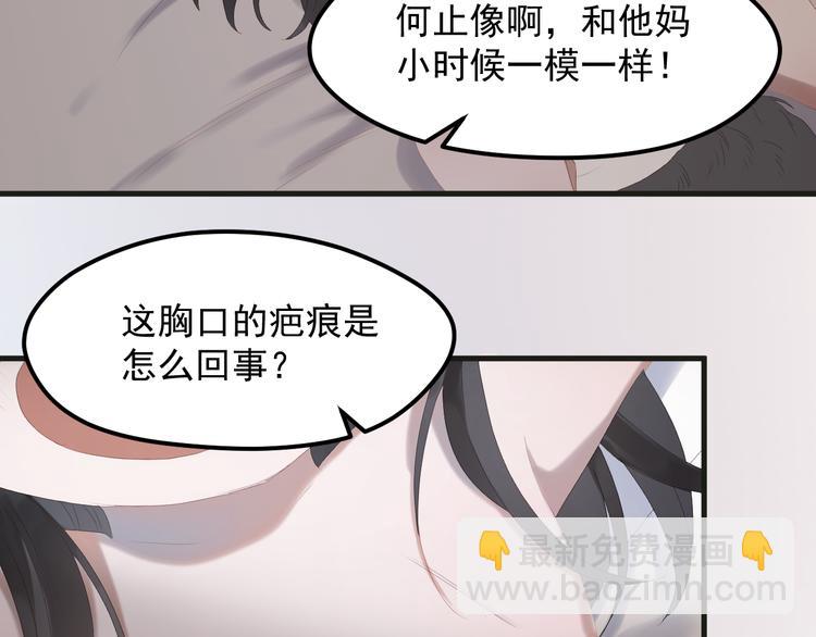 完结篇 新生5