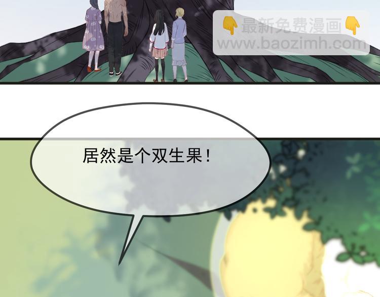 完结篇 新生53