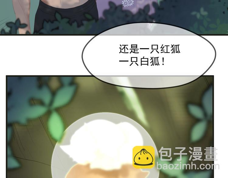 完结篇 新生55