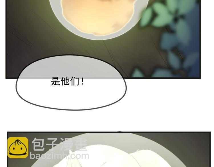 完结篇 新生56