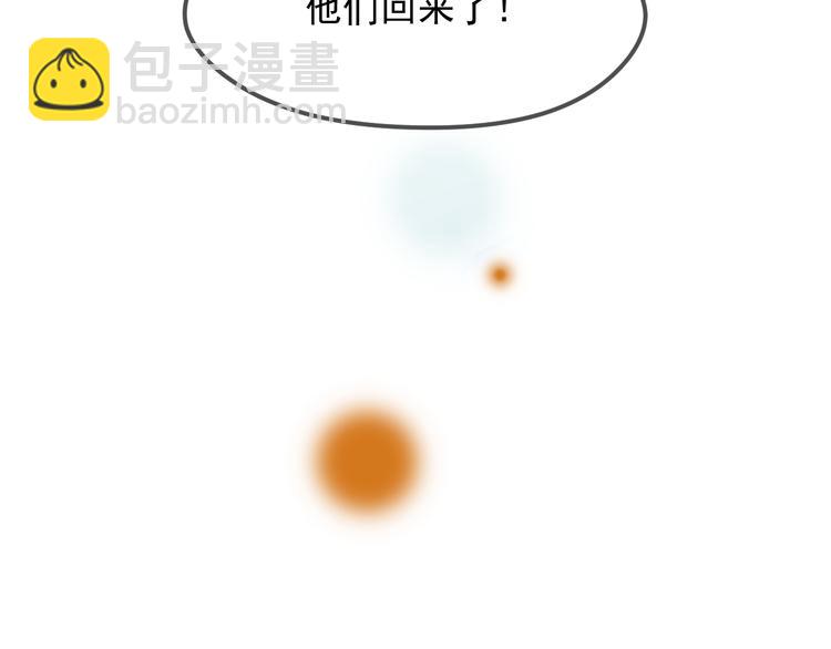 完结篇 新生58