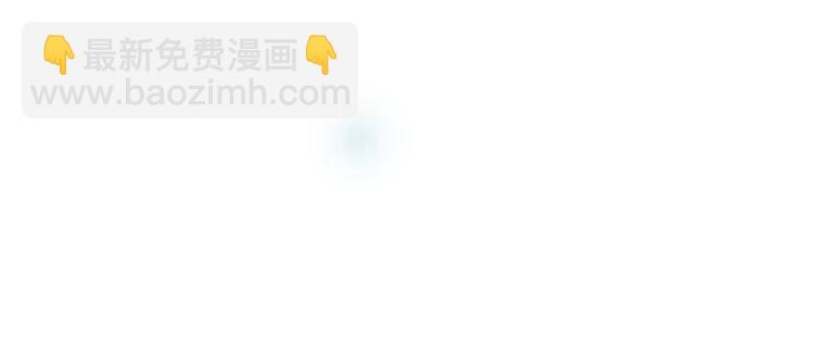 完结篇 新生59