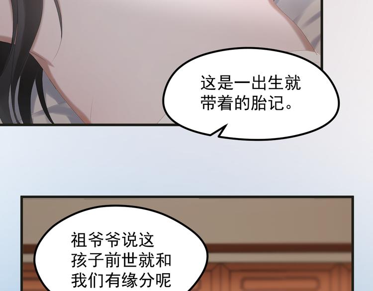 完结篇 新生6