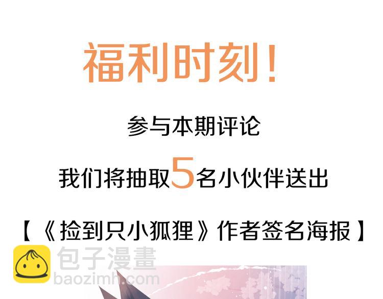 完结篇 新生60