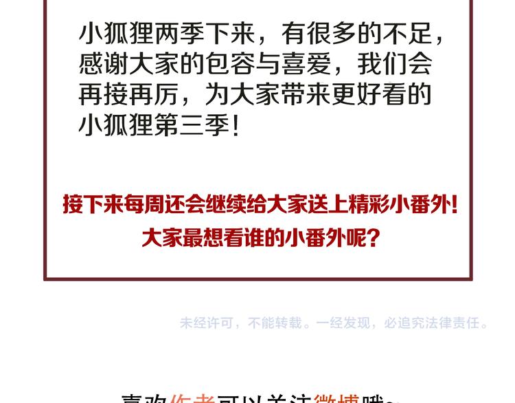 完结篇 新生64