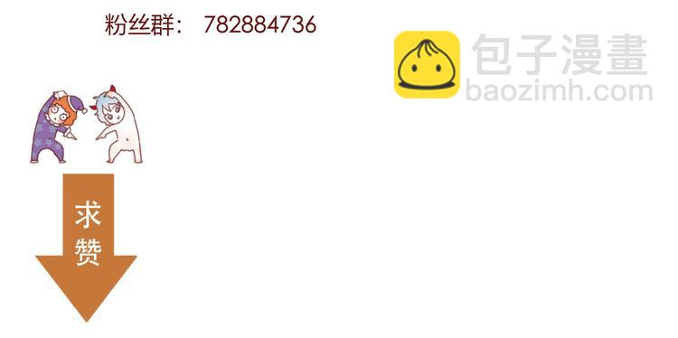 完结篇 新生66