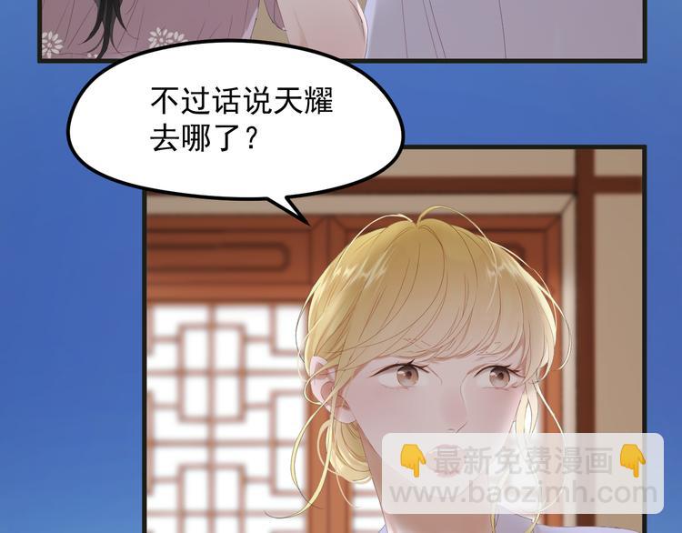 完结篇 新生8