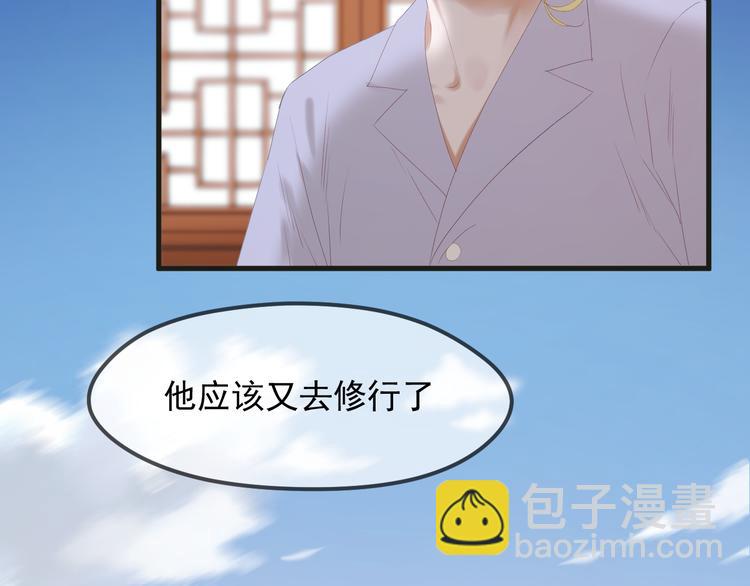 完结篇 新生9