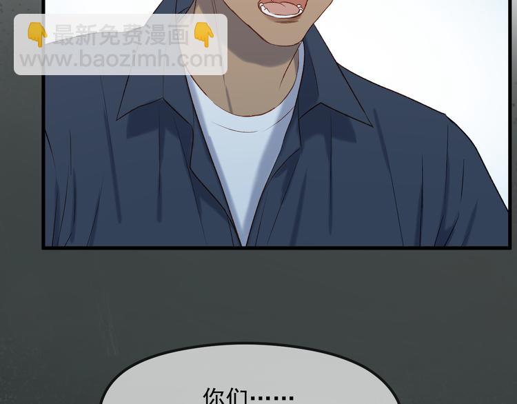 番外 月牙惊现本体！14
