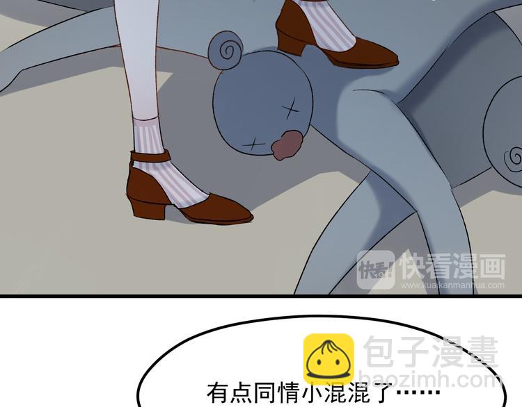 番外 月牙惊现本体！17