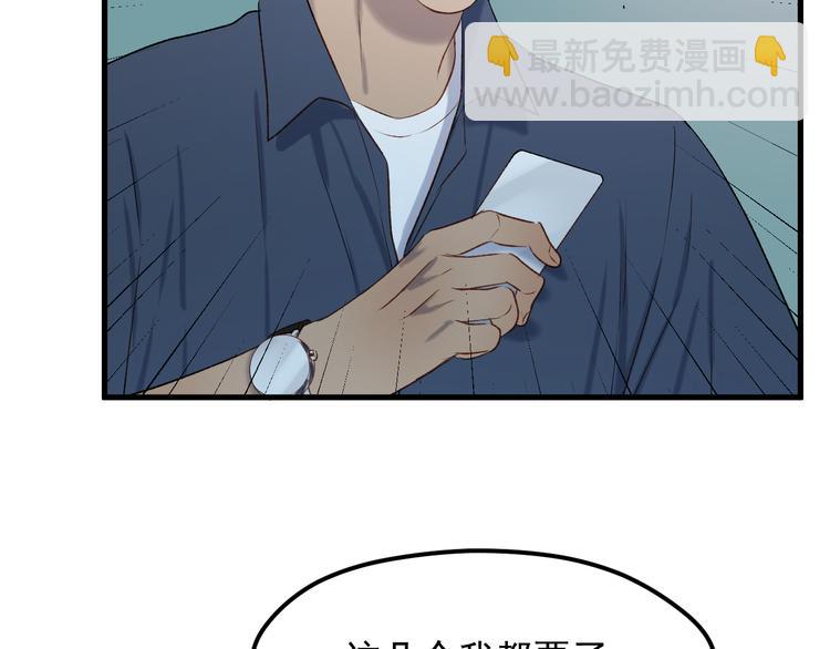 番外 月牙惊现本体！23