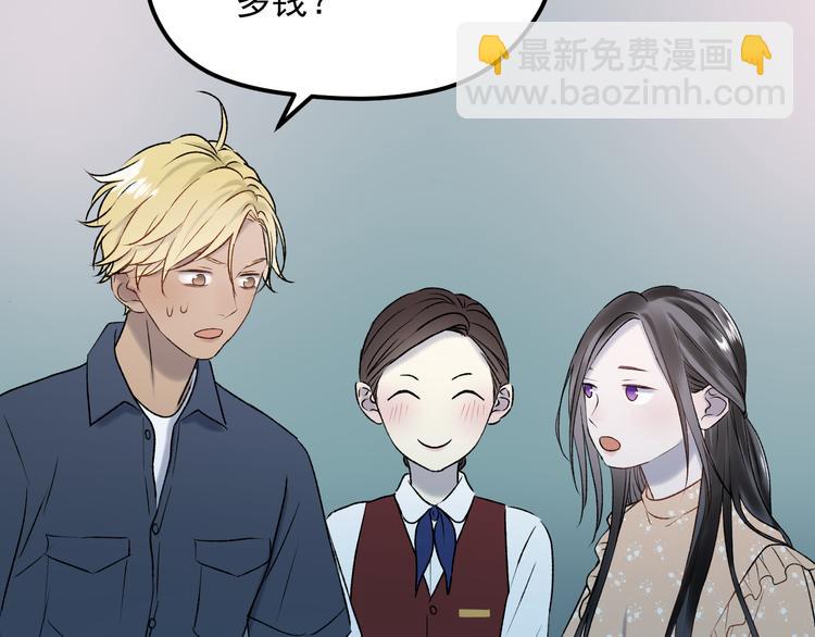 番外 月牙惊现本体！26