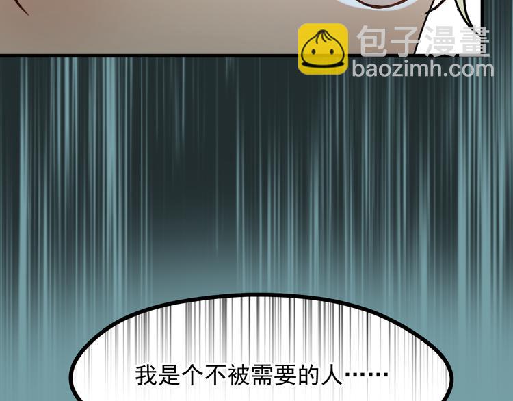 番外 月牙惊现本体！28