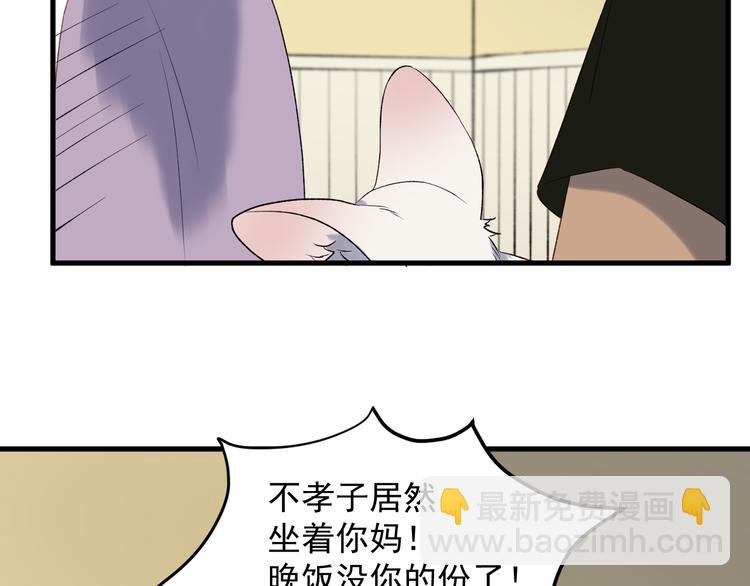 番外 月牙惊现本体！37