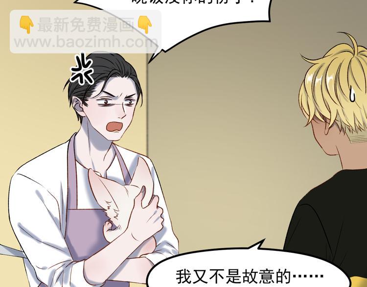 番外 月牙惊现本体！38