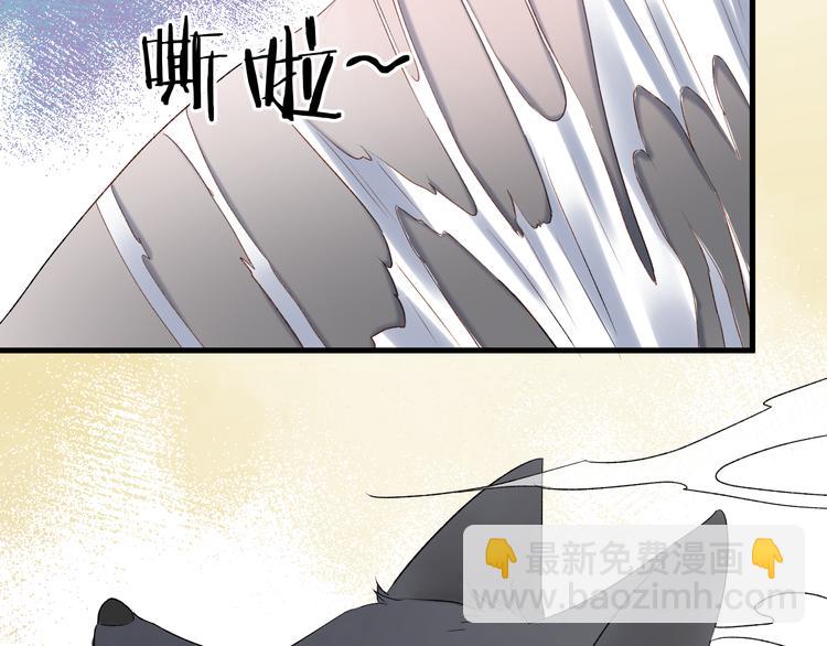 番外 月牙惊现本体！54