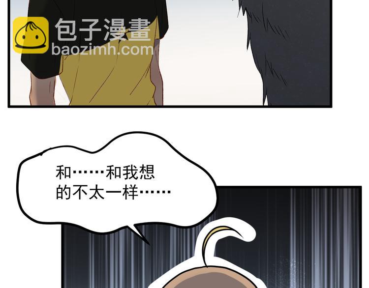 番外 月牙惊现本体！60