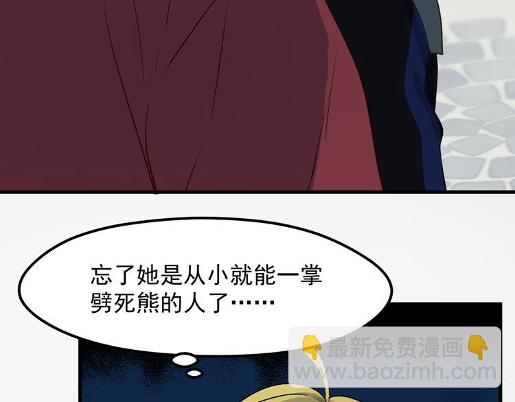 番外 月牙惊现本体！8