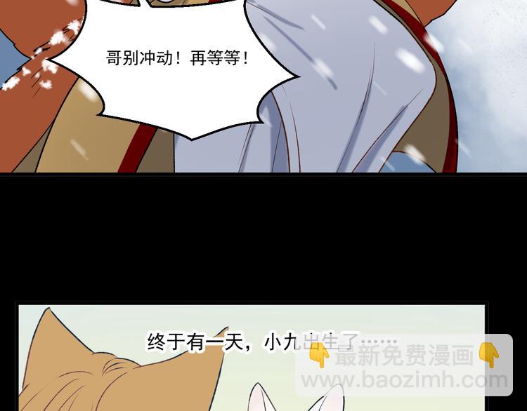 番外 巨型女友的好处23