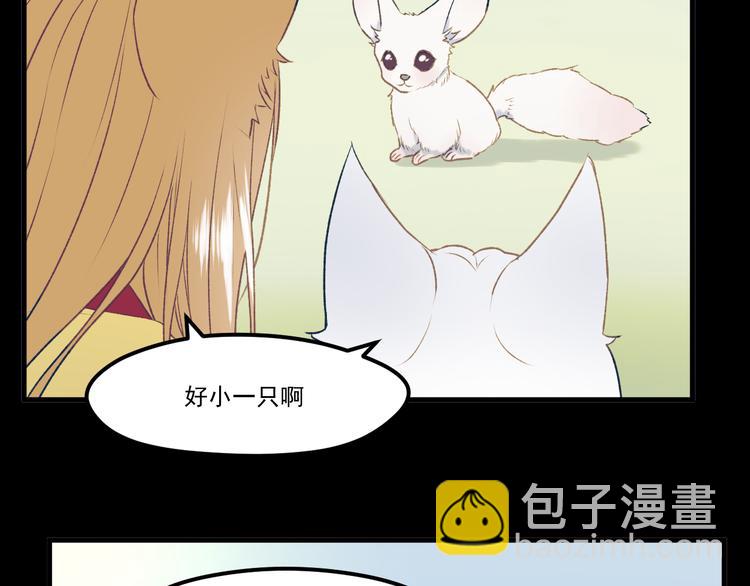 番外 巨型女友的好处24