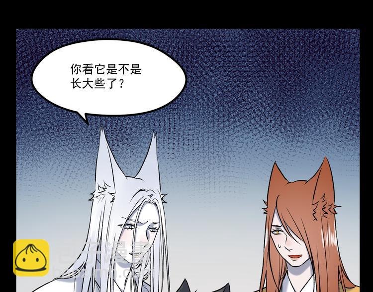 番外 巨型女友的好处38