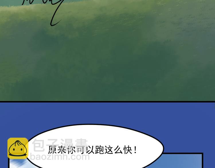 番外 巨型女友的好处55