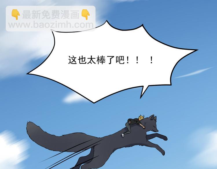 番外 巨型女友的好处58