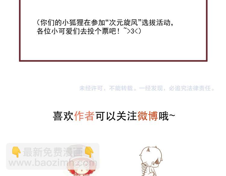 番外 巨型女友的好处64