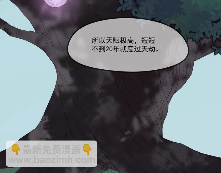 番外 巨型女友的好处9