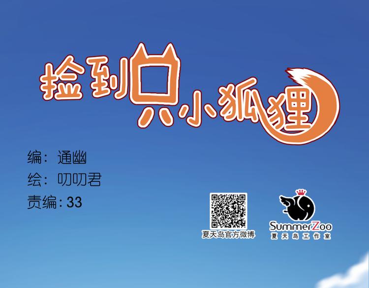 番外 浪漫婚礼0