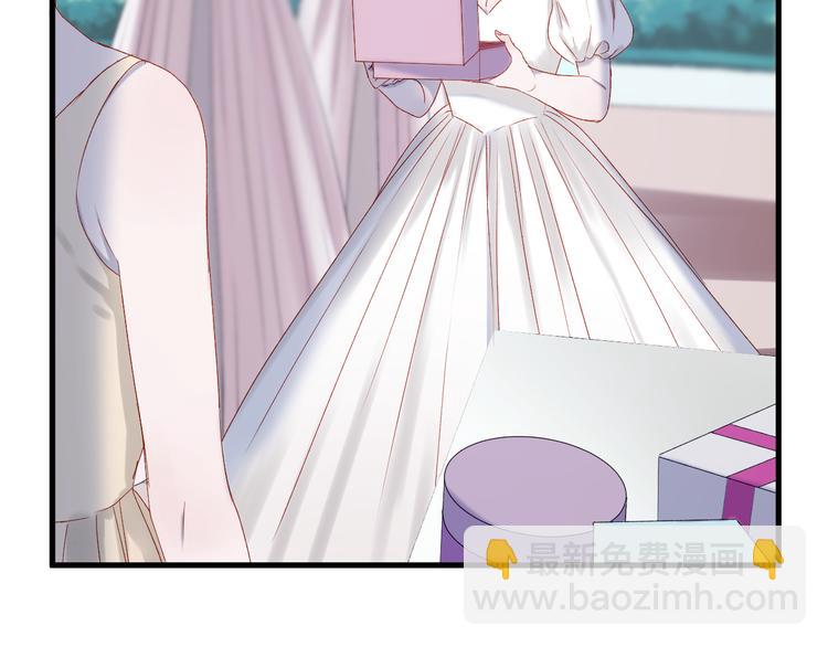 番外 浪漫婚礼10