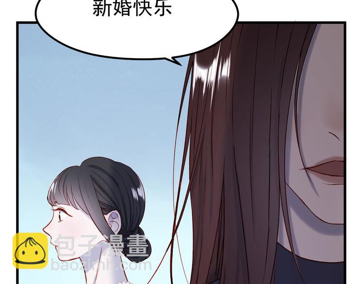 番外 浪漫婚礼13